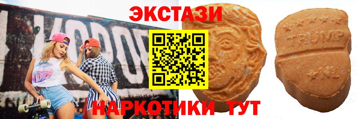   ССЫЛКА  Ecstasy 99%  Вход с VPN  Кизляр 