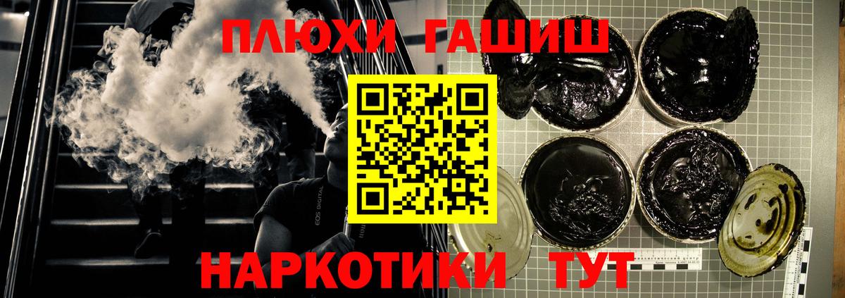 Гашиш hashish  Гашиш  Кизляр  Вход с VPN  Гашиш Ice-O-Lator 