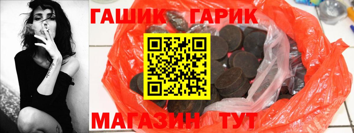 Гашиш VHQ Кизляр