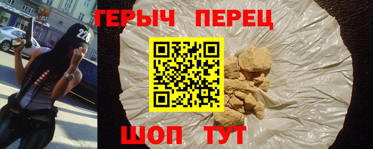 ГЕРОИН гречка Кизляр