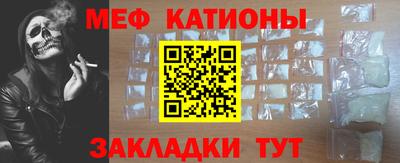 молекула духа Янаул