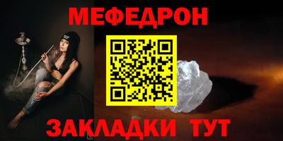 mix Ярцево