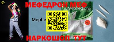 молекула духа Янаул