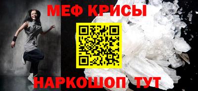 мефедрон мука Ярославль
