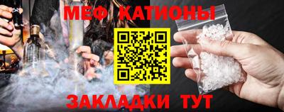 mix Ярцево