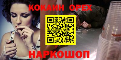 молекула духа Янаул