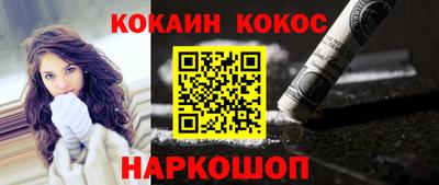 молекула духа Янаул