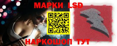молекула духа Янаул