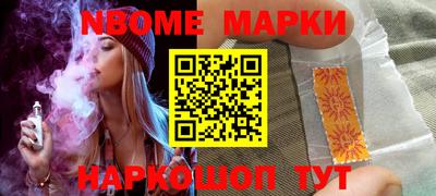 молекула духа Янаул