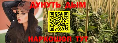 молекула духа Янаул