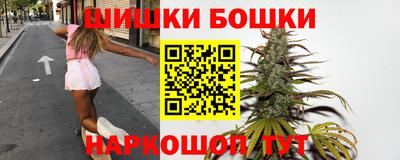 молекула духа Янаул