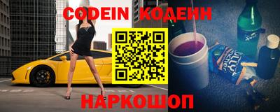 молекула духа Янаул