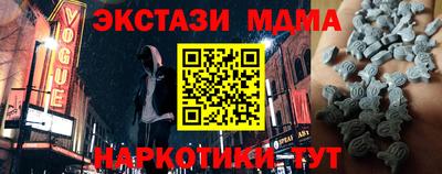 мефедрон мука Ярославль