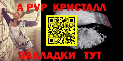 mix Ярцево