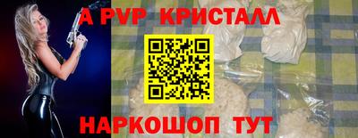 молекула духа Янаул