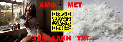 молекула духа Янаул