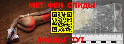 мефедрон мука Ярославль