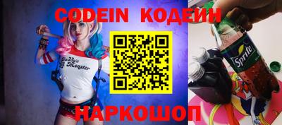молекула духа Янаул