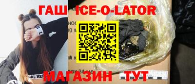 молекула духа Янаул