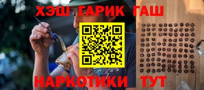 молекула духа Янаул