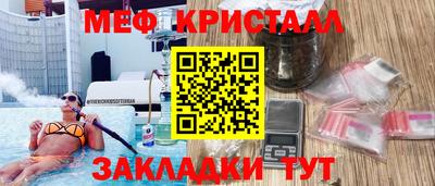 молекула духа Янаул
