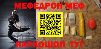 mix Ярцево