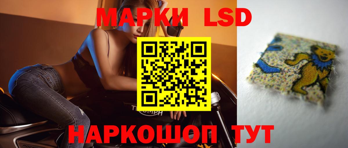 LSD-25 экстази ecstasy  Вход с VPN  LSD-25 экстази кислота  Кизляр 