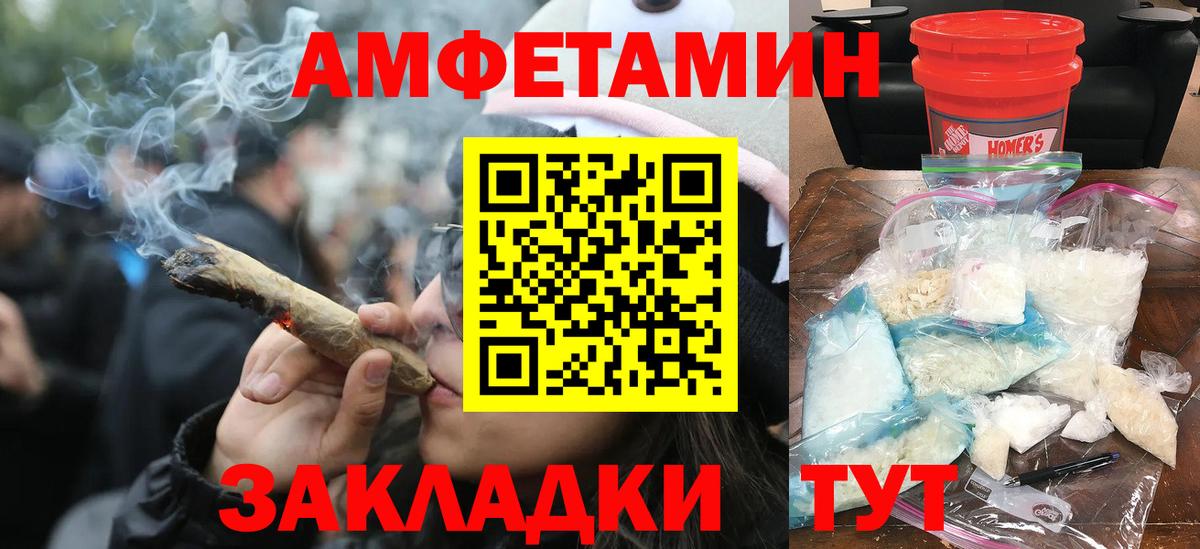 МЕТАМФЕТАМИН Декстрометамфетамин 99.9% Кизляр