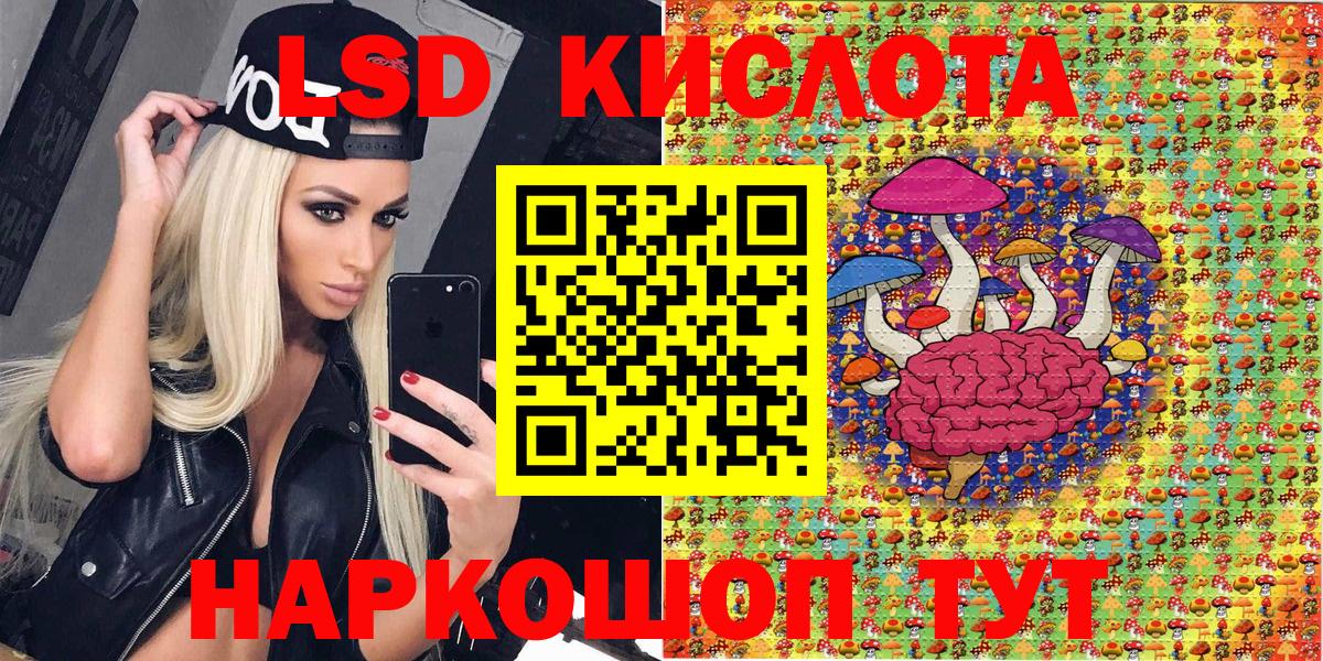 Марки 25I-NBOMe 1,5мг  Марки 25I-NBOMe 1,5мг  Кизляр  Вход с VPN 