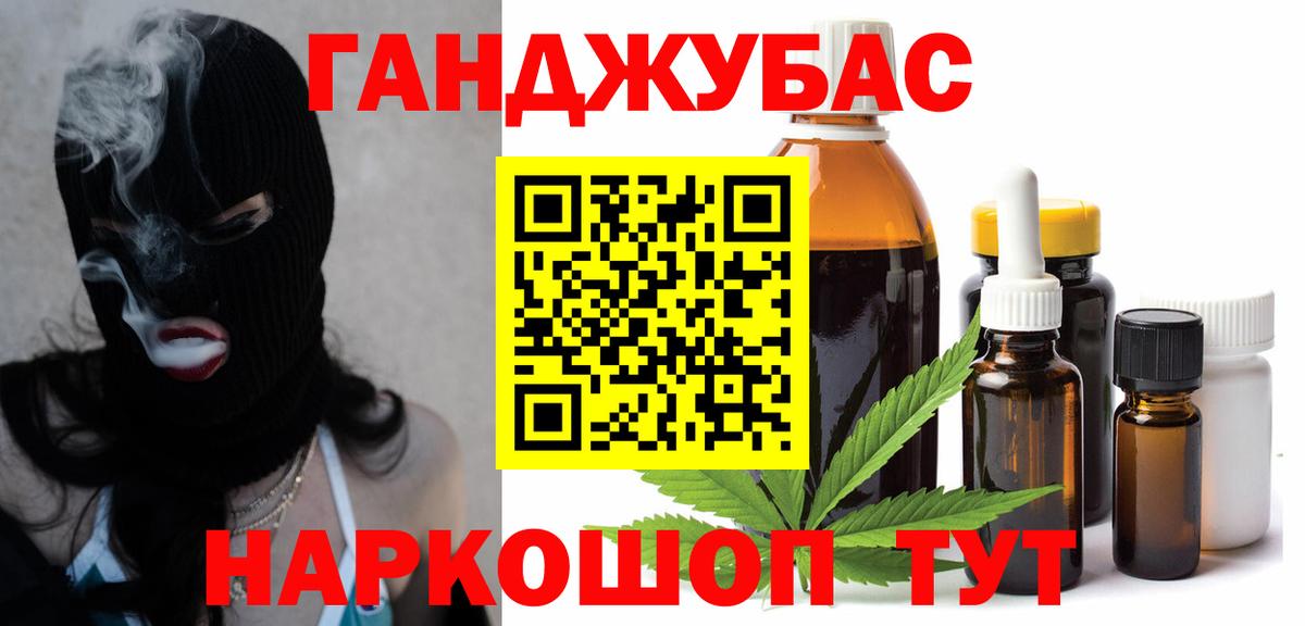 Бошки марихуана марихуана  Марихуана THC 21%  Кизляр  Вход с VPN  Бошки Шишки Amnesia 